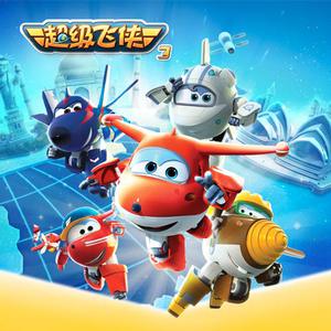 共享女儿小蓓蕾
