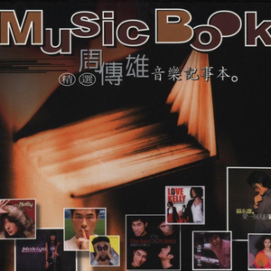 共享女儿小蓓蕾
