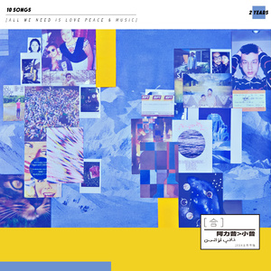 共享女儿小蓓蕾
