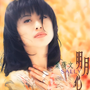 共享女儿小蓓蕾
