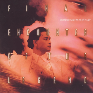 共享女儿小蓓蕾
