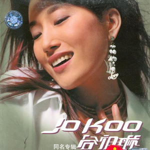 共享女儿小蓓蕾
