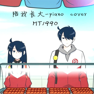 共享女儿小蓓蕾
